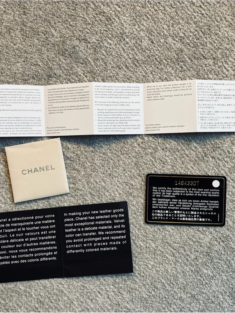 CHANEL vintage matelassé